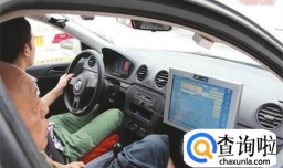 驾考科目三考试扣分细则