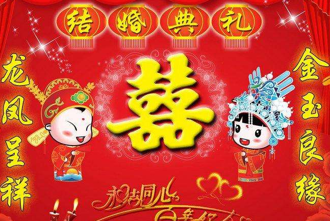 结婚一周年祝福语