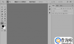 用photoshop怎么制作火焰字体效果