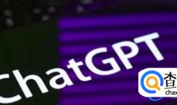 ChatGPT被指没“人性” 可能产生危害吗？（会产生危害）