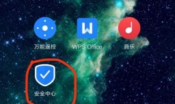 小米手机如何开启定时锁屏清理内存