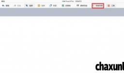 如何在白板中创建鱼骨图