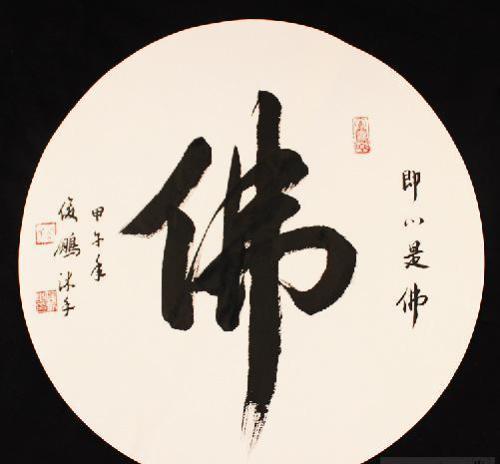 单人旁的字有哪些