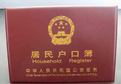 领结婚证需要什么