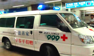 999电话是干什么的