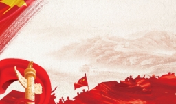 党史发展历程的十个阶段是什么？