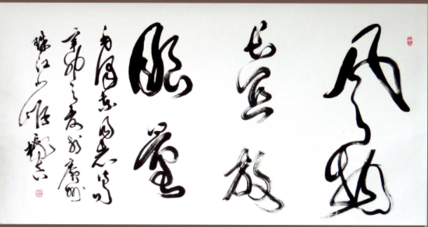 风物长宜放眼量什么意思