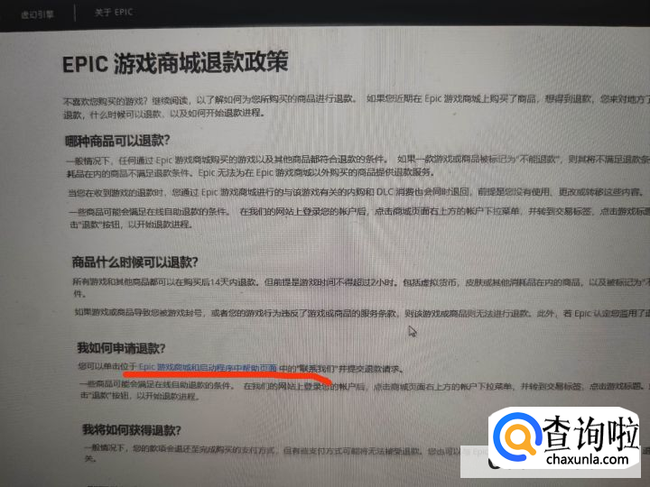 epic怎么删除游戏库中的游戏?