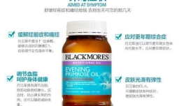 保健品排行榜前十位