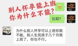 女子生娃2年无收入丈夫提离婚 是否违反律法？