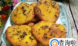 吃了还想再吃的美味南瓜饼