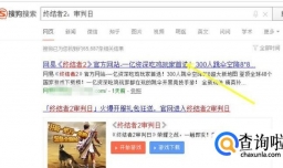 怎样在电脑上玩终结者2：审判日