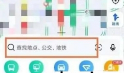 高德地图怎么使用指南针