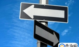 教育部十项严禁的内容是什么