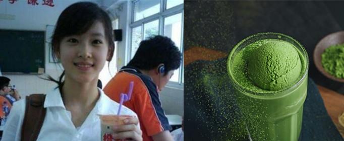 奶茶变抹茶是什么梗