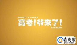 文科高考数学得分技巧——来自偏科党的拙见