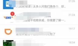 微信跳一跳入口在哪里