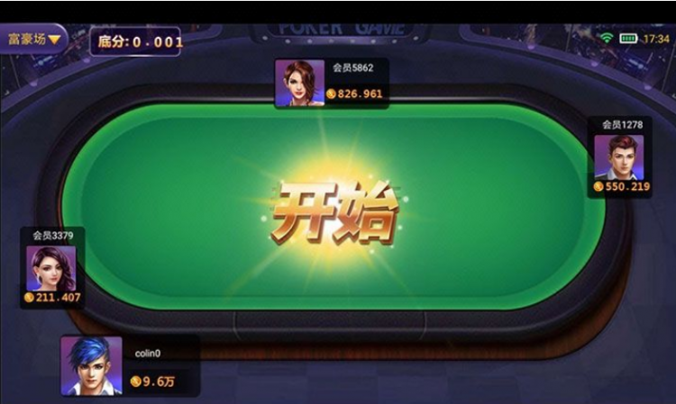 抢庄牛牛经典游戏玩法精创