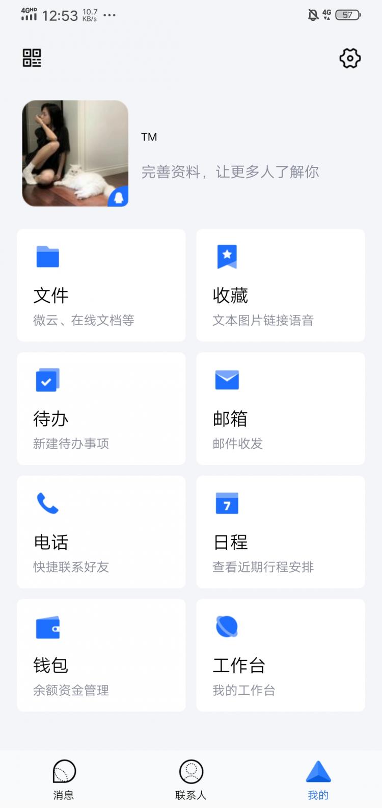 QQ邮箱地址怎么写 