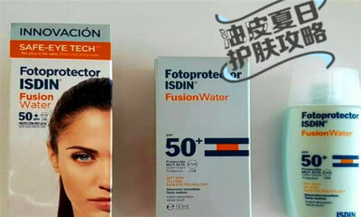 哪个牌子的防晒霜好