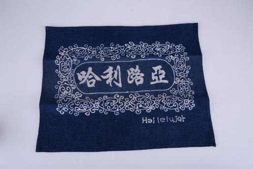 哈利路亚是什么意思