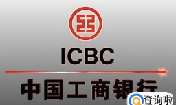 中国四大银行是哪四个