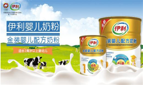 奶粉排行榜十强