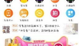 如何使用超级搜帮助淘宝客实现搜索大量优惠券