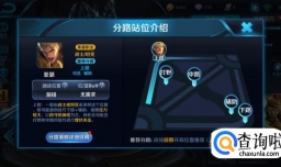 王者荣耀亚瑟铭文推荐