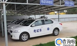 驾照科目二考哪些项目？