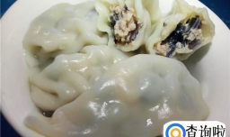 木耳瘦肉饺子的家常做法