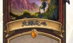 盘点炉石传说中九大职业任务卡