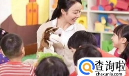 如何当一名合格的幼儿教师