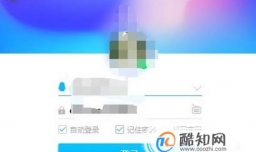 教你如何便宜充值q币