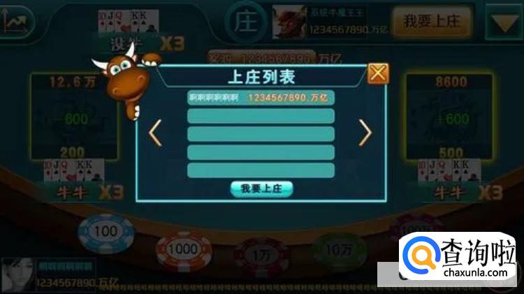 百人牛牛走势规律 百人牛牛走势规律怎么看