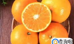 沃柑的功效与作用 沃柑上火还是降火