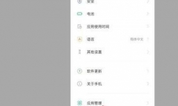 设置微信照片访问权限不见了