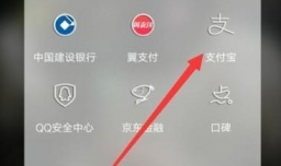 北京地铁如何网络购票？