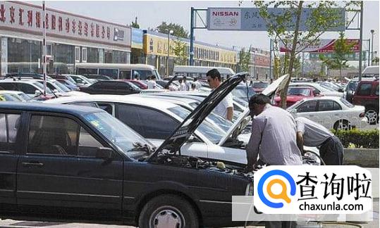 购买二手车时如何鉴别是黑车呢