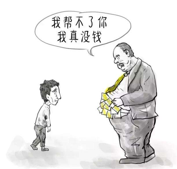 一口唾沫一口钉什么意思