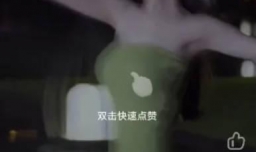 繁星直播怎么添加自定义屏蔽词