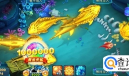 金蟾捕鱼能赚钱是真的吗？（都是游戏商家的虚头）