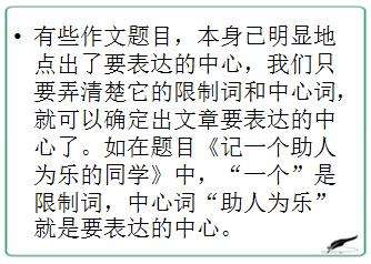 提纲是什么意思