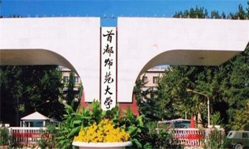 全国十大师范大学排行榜