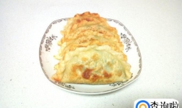 家常韭菜盒子的做法