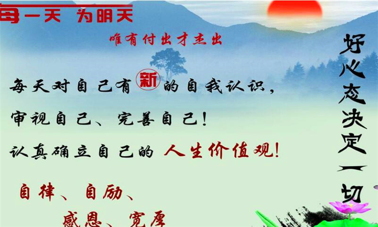 自律是什么意思