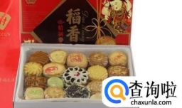 见男方女方家长送什么礼物