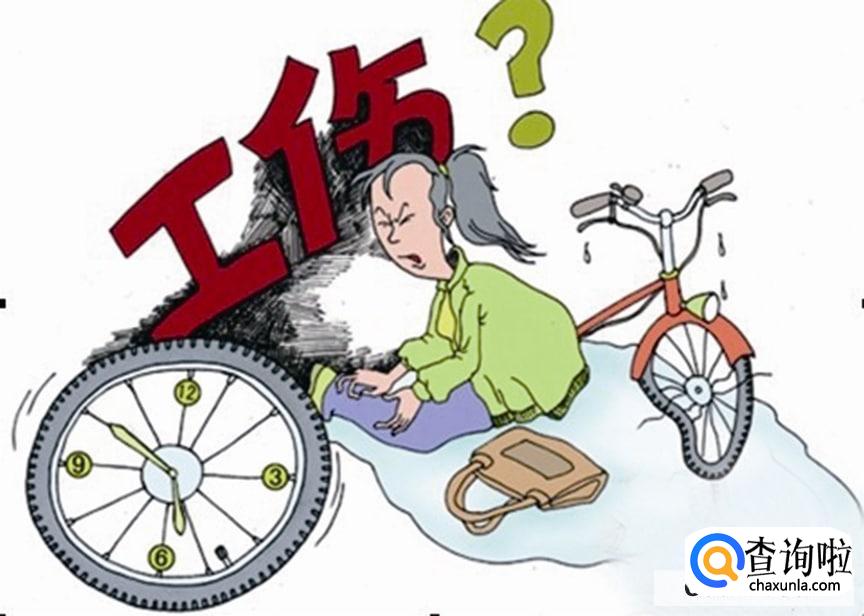 公伤赔偿金是怎么算的