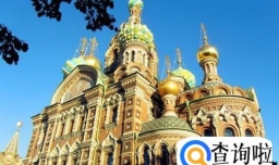圣彼得堡4大著名旅游景点