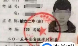 中考应考问题答疑：准考证丢了怎么办？
